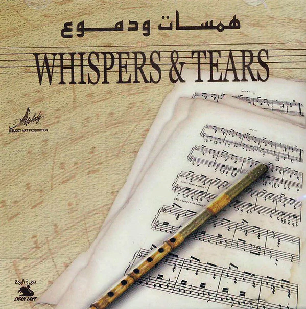 Rayan Zeidan - همسات ودموع = Whispers & Tears (CD, Comp)