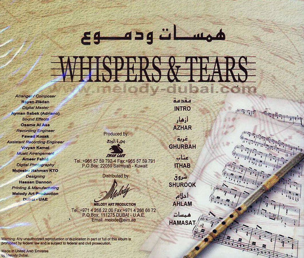 Rayan Zeidan - همسات ودموع = Whispers & Tears (CD, Comp) - Image 2