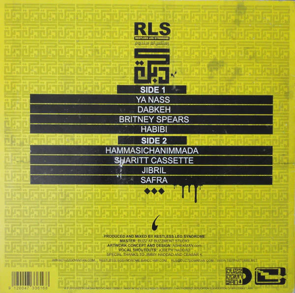 Restless Leg Syndrome - Dabkeh (12", EP, Ltd) - Image 2