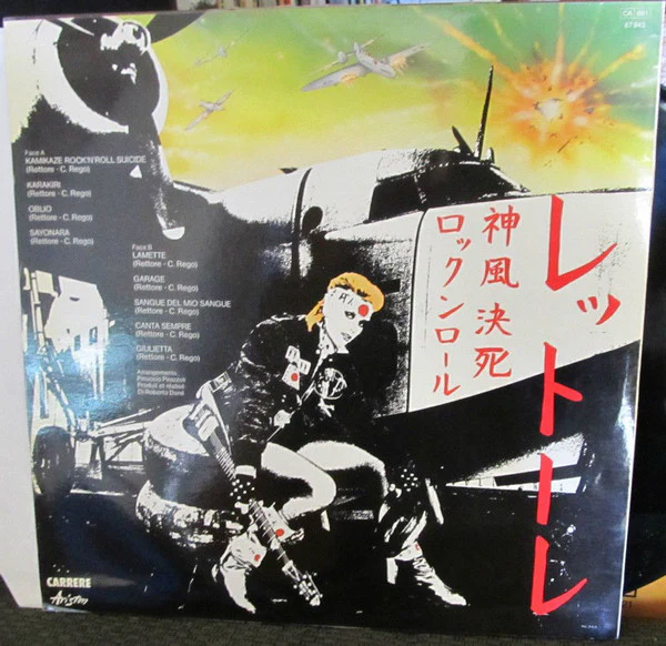 rettore - Kamikaze Rock'n'roll Suicide (LP, Album) - Image 2