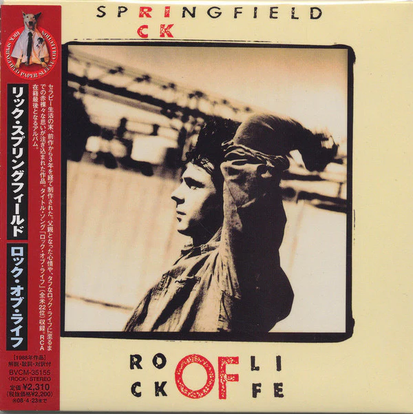 Rick Springfield - Rock Of Life (CD, Album, RE, Min)