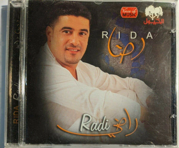 Rida (6) - Radi (CD, Album)