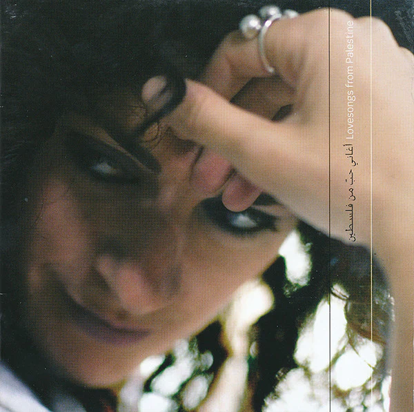 Rim Banna - مواسم البنفسج   Seasons Of Violet - Lovesongs From The Palestine (CD, Album, Dig) - Image 2
