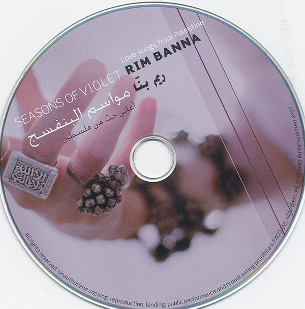 Rim Banna - مواسم البنفسج   Seasons Of Violet - Lovesongs From The Palestine (CD, Album, Dig) - Image 5