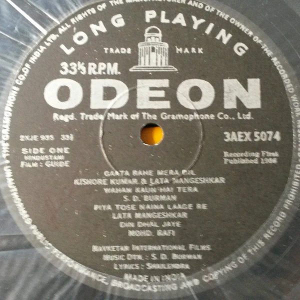 S. D. Burman - Guide (LP) - Image 3