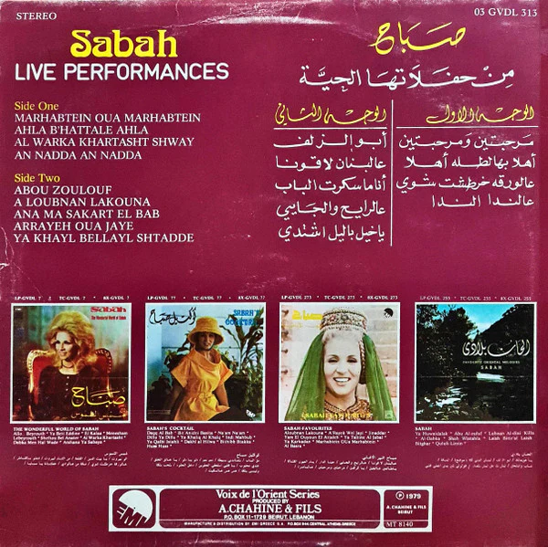 Sabah = Sabah - من حفلاتها الحية = Live Performances (LP) - Image 2