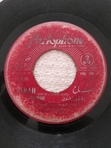 Sabah - Zeffoune (7")
