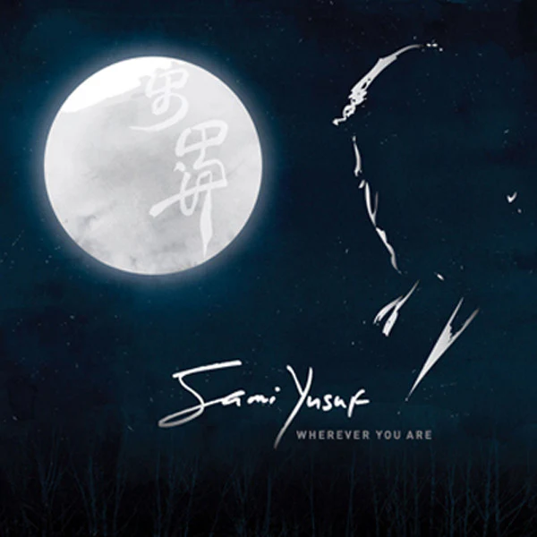 Sami Yusuf - Wherever You Are (CD, Album)