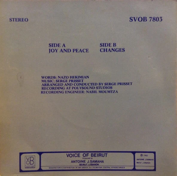 Sammy Clark - Joy And Peace / Changes (7") - Image 2