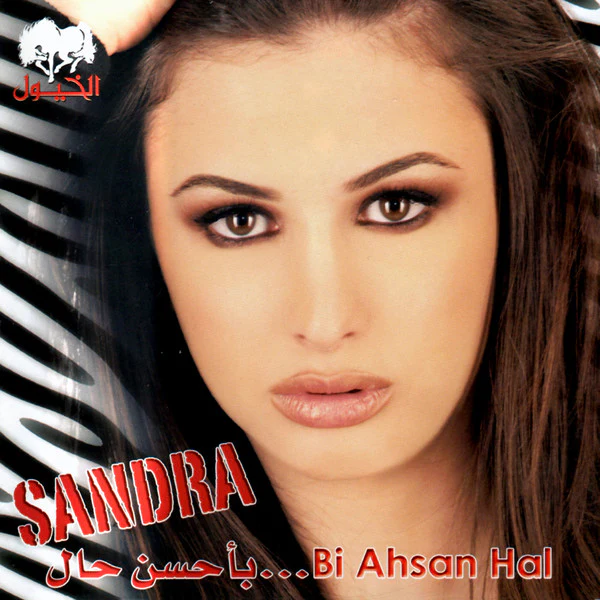 Sandra* - بأحسن حال...Bi Ahsan Hal (CD, Album)