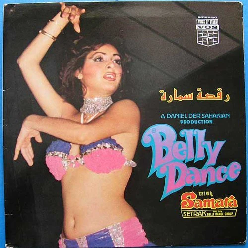 Setrak And His Belly Dance Group - رقصة سمارة = Belly Dance With Samara (LP, Gat)