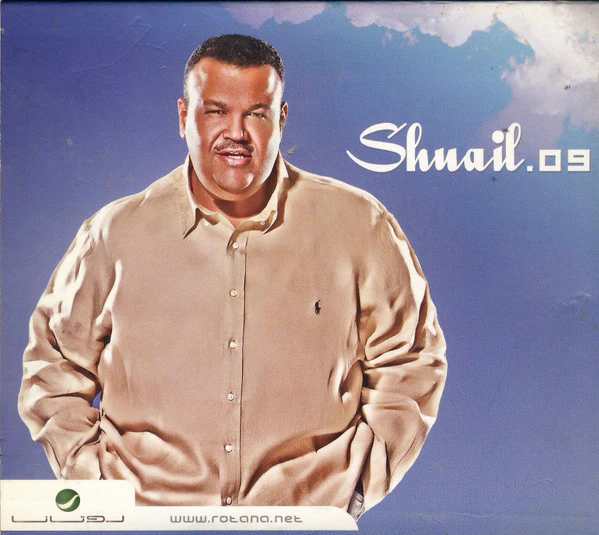 Shuail* - .09 (CD, Album)