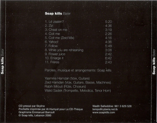 Soap Kills - Bater (CD, Album) - Image 4