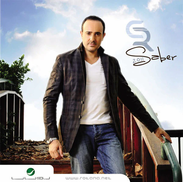 SR* - Saber 2011 (CD, Album)