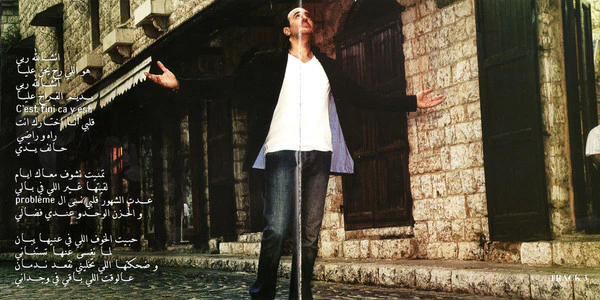 SR* - Saber 2011 (CD, Album) - Image 5