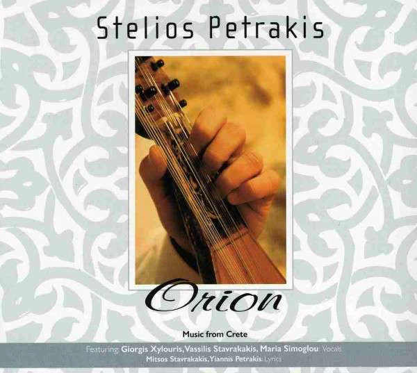Stelios Petrakis - Orion (CD, Album, Dig)