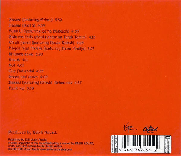 Sultan's System - Sultan's System  (CD, Comp) - Image 2