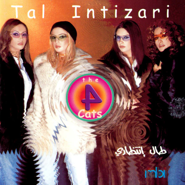 The 4 Cats - طال إنتظاري = Tal Intizari (CD, Album)