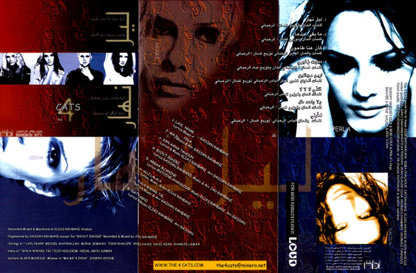 The 4 Cats - ليل نهار (CD, Album) - Image 2