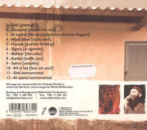 The Chehade Brothers - A Bridge Over The Mediterranean (CD, Album) - Image 2
