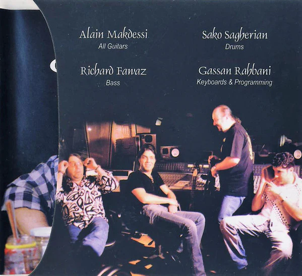 The Gassan Rahbani Group - البيضة والتقشيرة (CD, Album) - Image 4