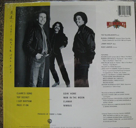 The Yellowjackets* - Mirage À Trois (LP, Album, Cap) - Image 2