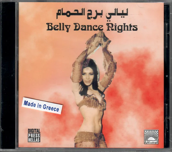 Toni Frangieh, Setrak Sarkissian - ليالي برج الحمام = Belly Dance Nights (CD, Comp)