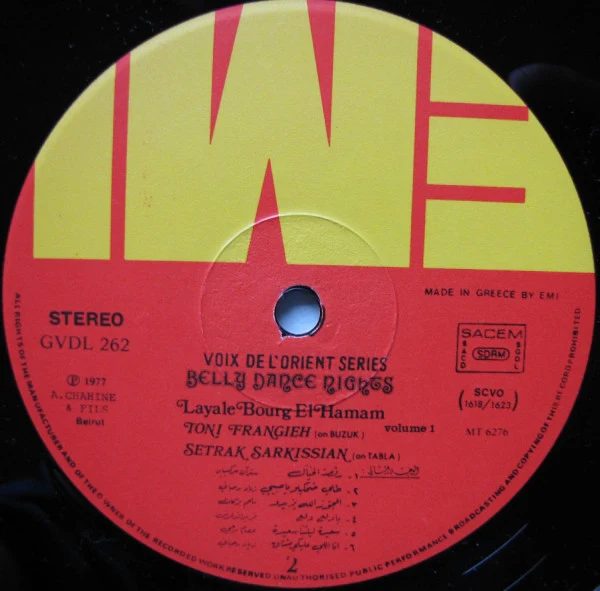 Toni Frangieh & Setrak Sarkissian - ليالي برج الحمام Layale Bourg El Hamam - Belly Dance Nights Vol.1 (LP, Album, Gat) - Image 4