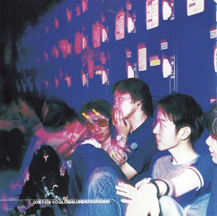 Tony De Vit - Global Underground 005: Tokyo (2xCD, Mixed) - Image 2