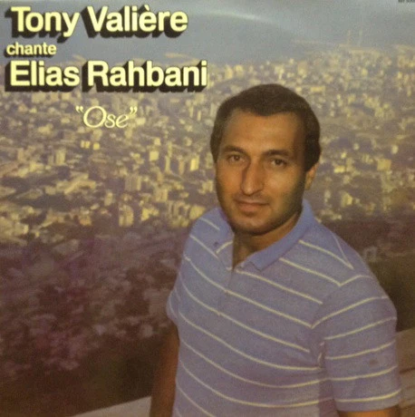 Tony Valière* - Chante Elias Rahbani "Ose" (LP, Album)