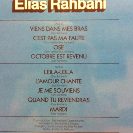 Tony Valière* - Chante Elias Rahbani "Ose" (LP, Album) - Image 3