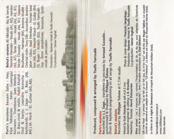 Toufic Farroukh - Drab Zeen (Cass, Album) - Image 2