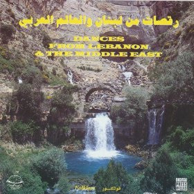 Unknown Artist - رقصات من لبنان والعالم العربي - فولكلور = Dances From Lebanon & The Middle East - Folklore (CD, Comp)