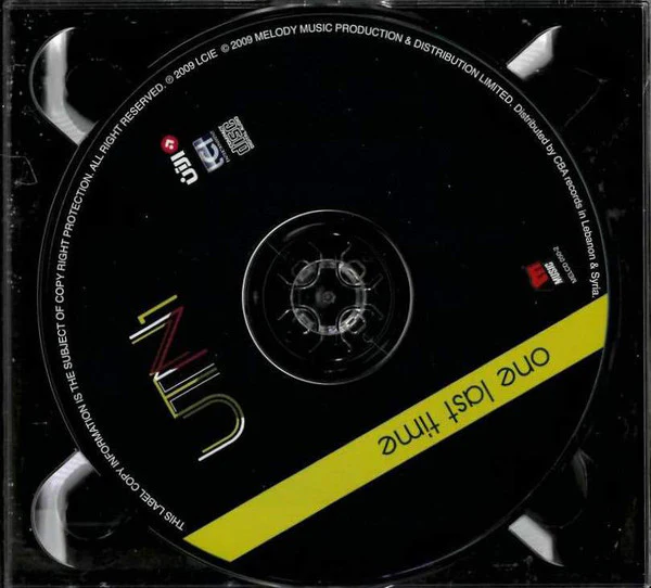 UTN1 - تتذكرين (2xCD) - Image 4