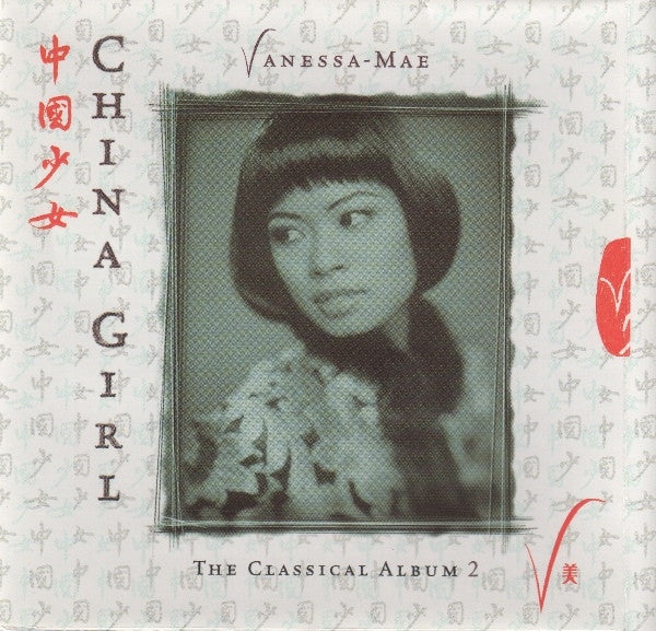 Vanessa-Mae - China Girl - The Classical Album 2 (CD, Album)