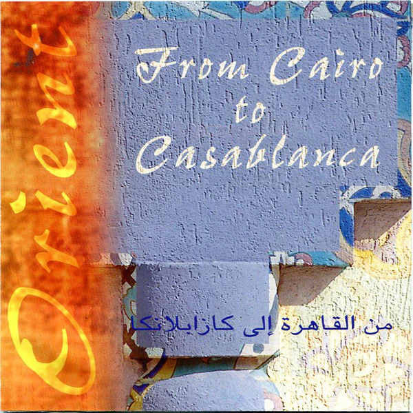 Various - من القاهرة إلى كازابلامكا = From Cairo To Casablanca (CD, Comp)