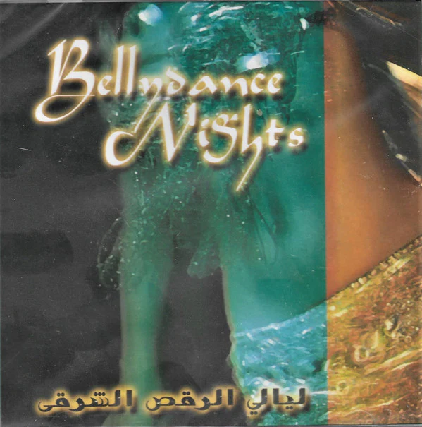 Various - ليالي الرقص الشرقي = Belly Dance Nights (CD, Comp)