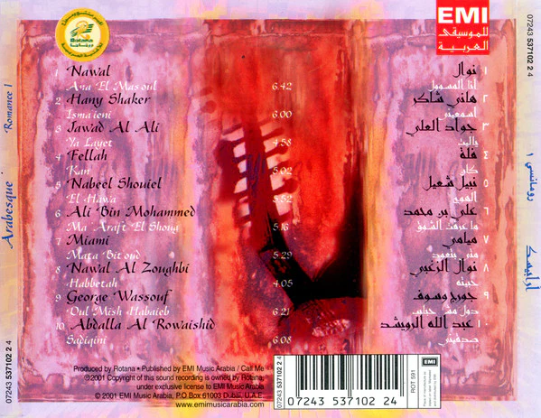 Various - أرابيسك رومانسي ١ = Arabesque Romance 1 (CD, Comp) - Image 3