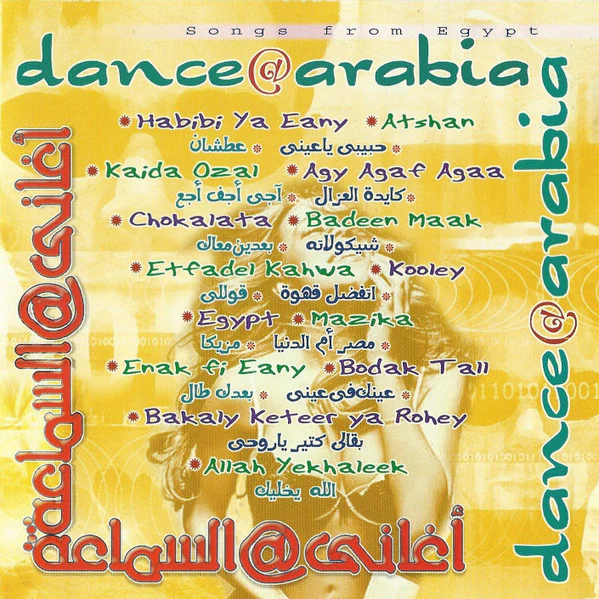 Various - أغاني @ السماعة = Dance @ Arabia (CD, Comp)