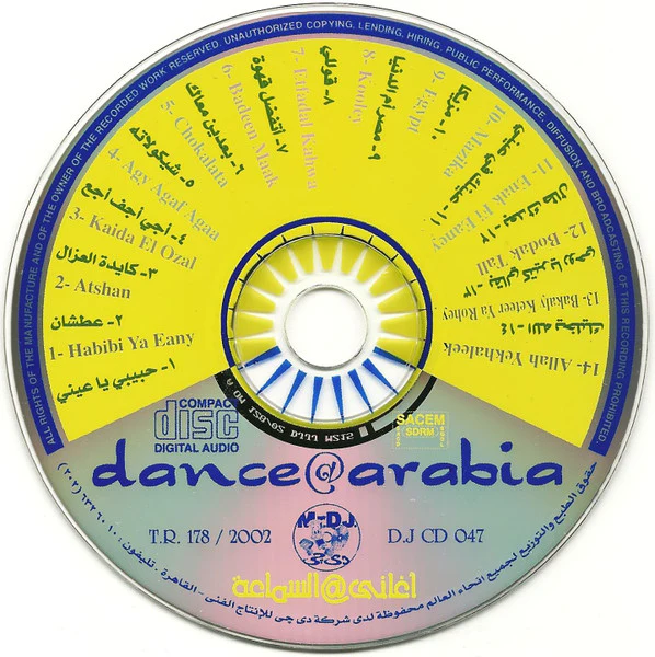 Various - أغاني @ السماعة = Dance @ Arabia (CD, Comp) - Image 3
