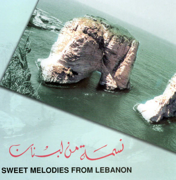 Various - نسمة من لبنان = Sweet Melodies From Lebanon (CD, Comp, RE)