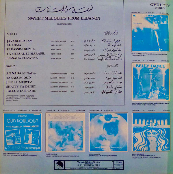 Various - نسمة من لبنان = Sweet Melodies From Lebanon (LP) - Image 2