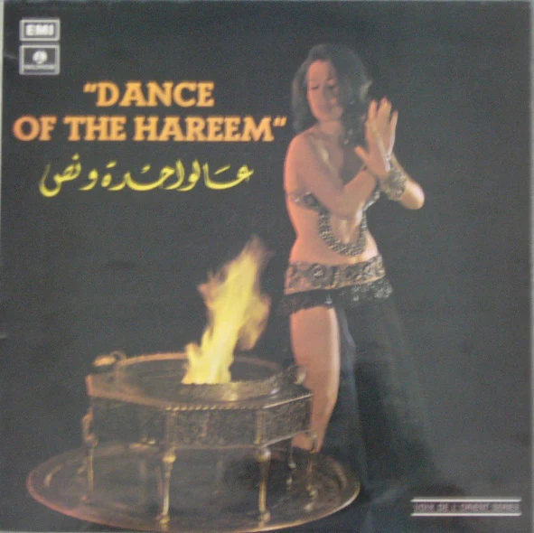 Various - عالواحدة ونص = Dance Of The Hareem (LP, RE)