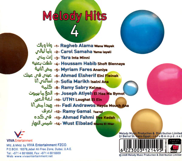 Various - ميلودي هيتس 4 = Melody Hits 4 (CD, Comp) - Image 2