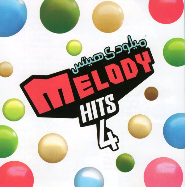 Various - ميلودي هيتس 4 = Melody Hits 4 (CD, Comp)