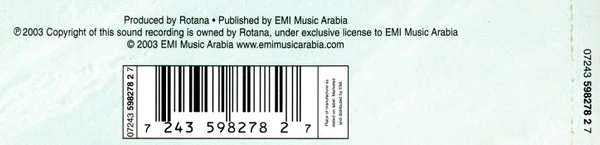 Various - روتانيات 2003 = Rotaniat 2003 (CD, Comp) - Image 4