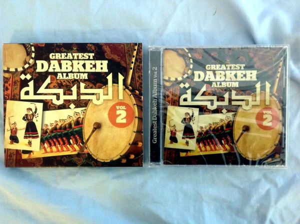 Various - الدبكة = Greatest Dabkeh Album Vol. 2 (CD, Comp, Sli) - Image 2