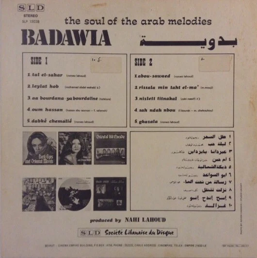 Various - بدوية = Badawia - The Soul Of Arabic Melodies (LP, Promo) - Image 2