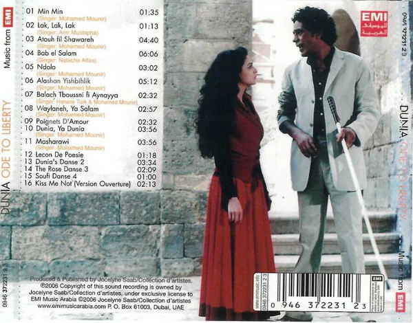 Various - دنيا = Ode To Liberty "A Musical Journey Inspired By The Film Dunia" (CD, Album, Comp) - Image 2