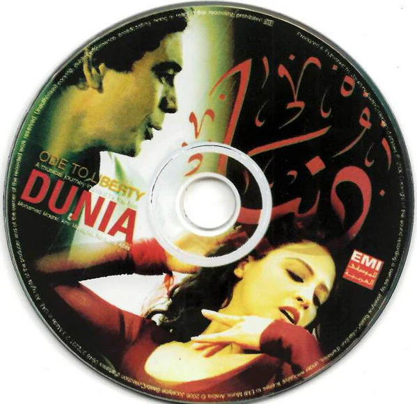 Various - دنيا = Ode To Liberty "A Musical Journey Inspired By The Film Dunia" (CD, Album, Comp) - Image 3